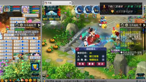 雪山区内帮战招人