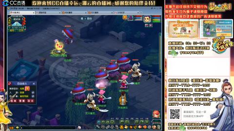 畅玩服-长安城-日常活动