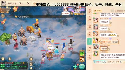 好好播 好好活 越努力 越幸运~