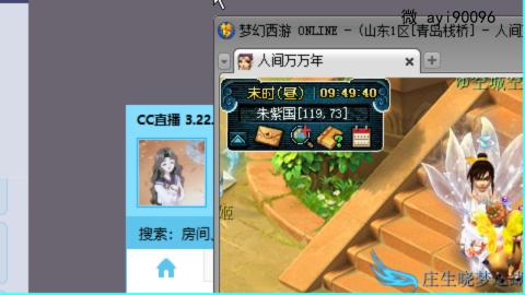 成就跑环仙玉积分阿姨