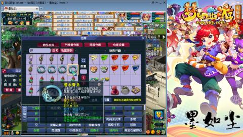 散人单开化生寺，其他号是队友的。