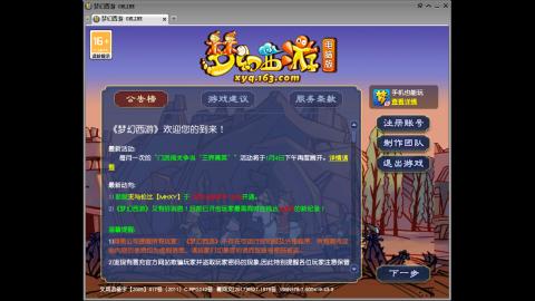 头可断血可流老子是你可遇不可求