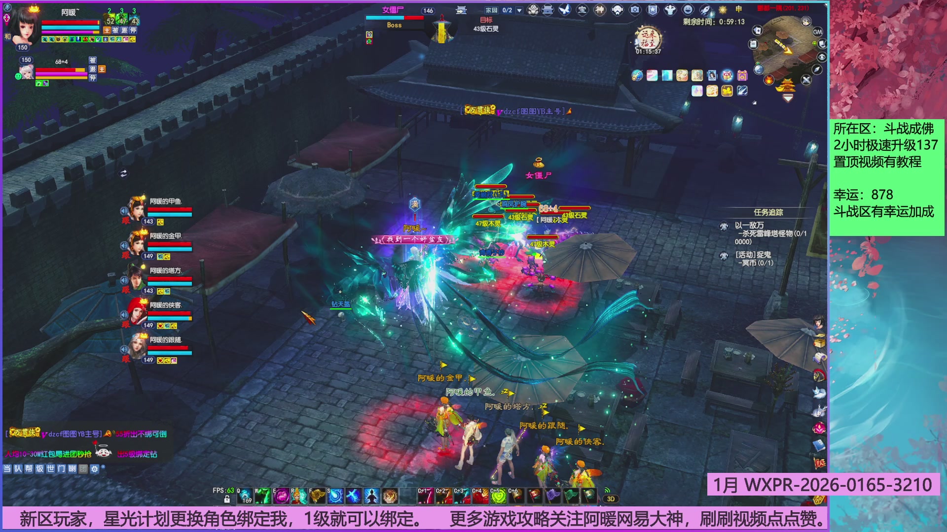 斗战成佛858幸运的日常。