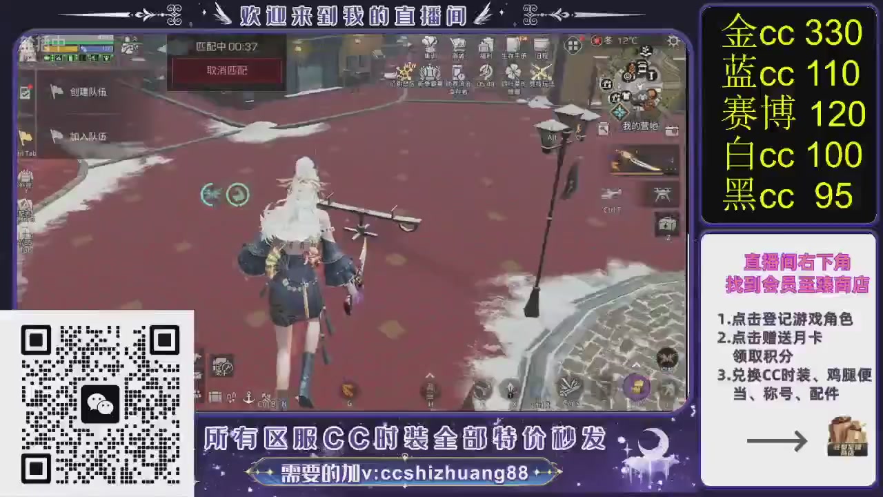 你什么登西的轮播