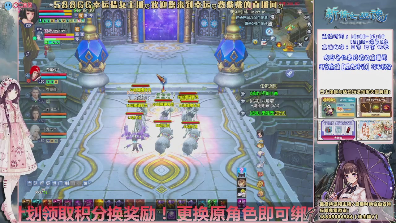 星光计划可以绑定我谢谢