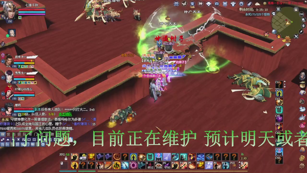 今晚星光积分更新大家辛苦一下！元旦快乐！