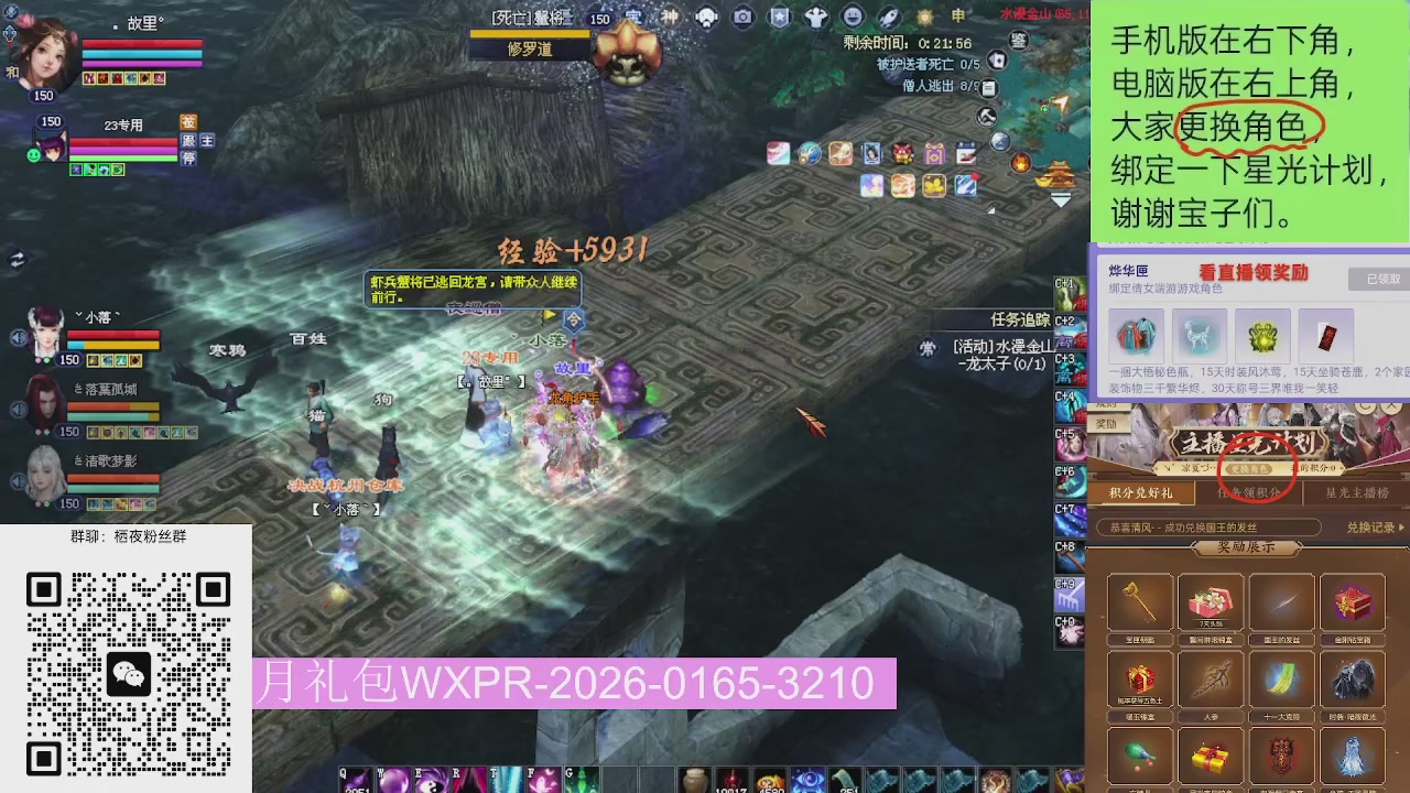 星光更新，冲鸭！