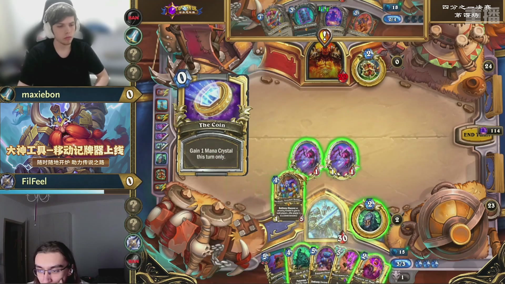 【重播】2025炉石传说世界冠军赛决赛日