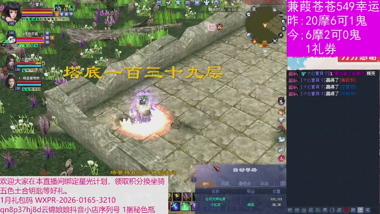 人来人往，留下的都是真的