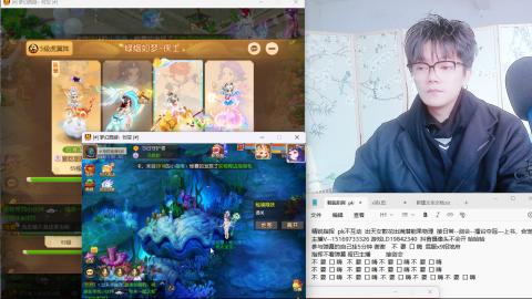 思念无声震耳欲聋 接剑会