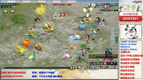 大力撸怪.游戏咨询.专业陪聊.