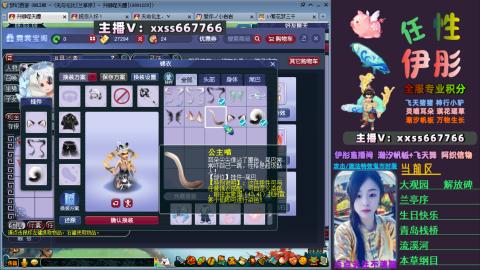 全服帮换帆板飞天舞小驴万物生长等积分