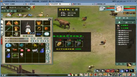 贫民甘霖队，首次挑战卓越塔