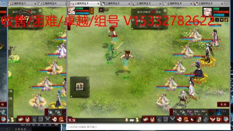 收售/困难/卓越/组号