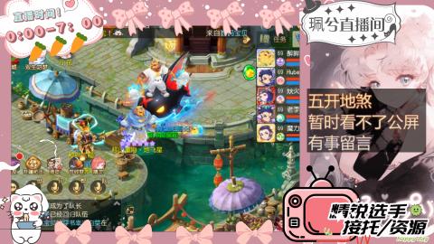 陪伴是最浪漫的旅程