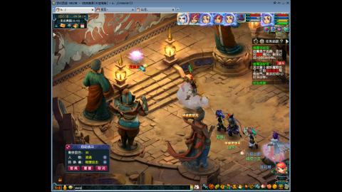 良辰美景-天涯海角