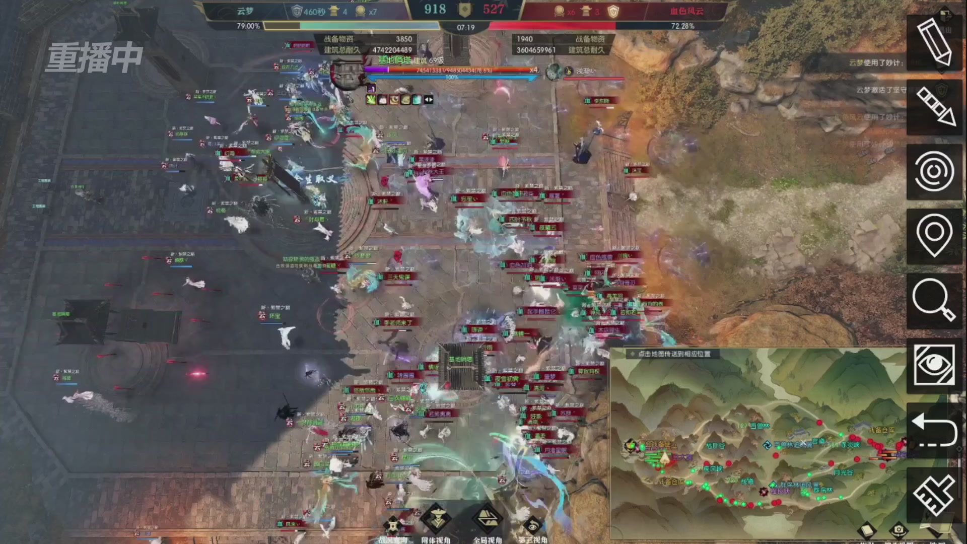 【重播】第二届黄金服诸神之战淘汰赛DAY3