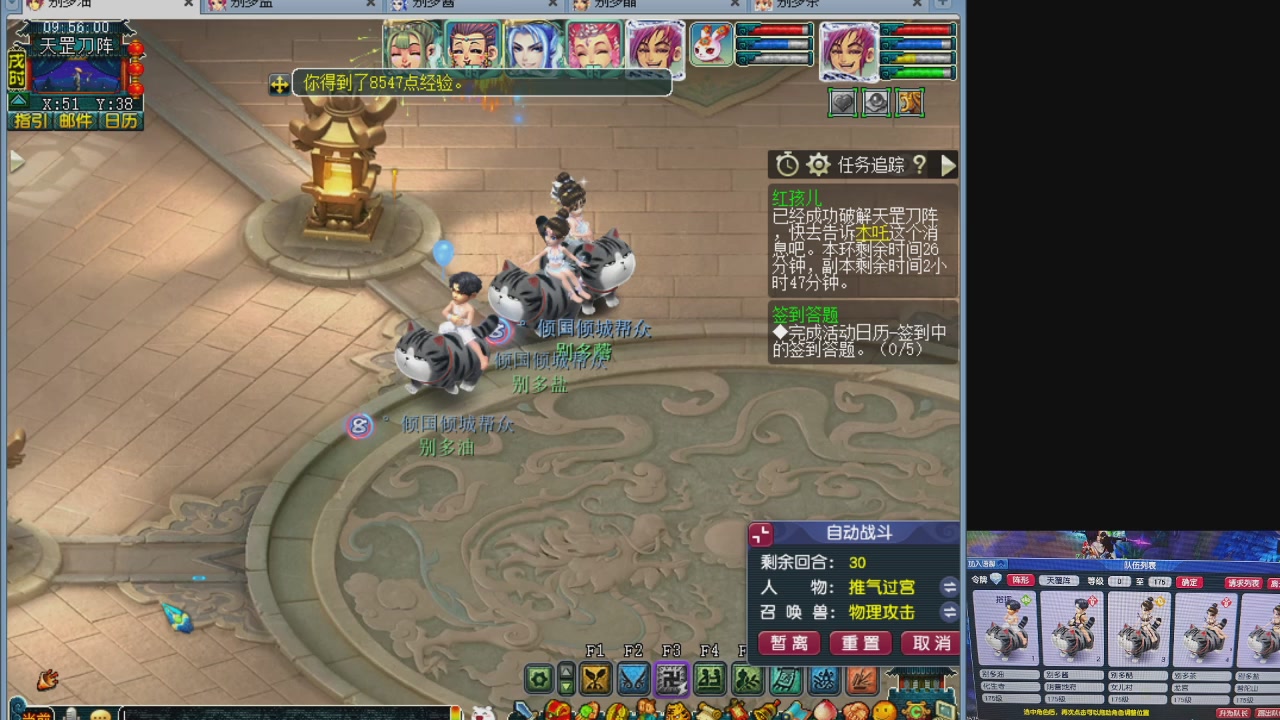 175五门努力化圣