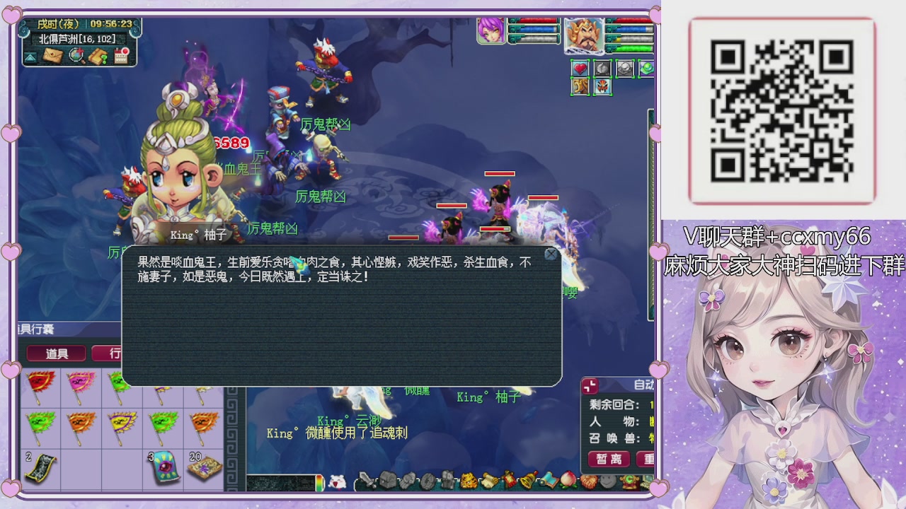 175小姐姐又菜又爱玩