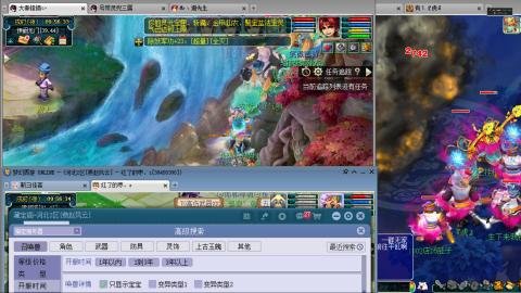 谛听广目快来吧！