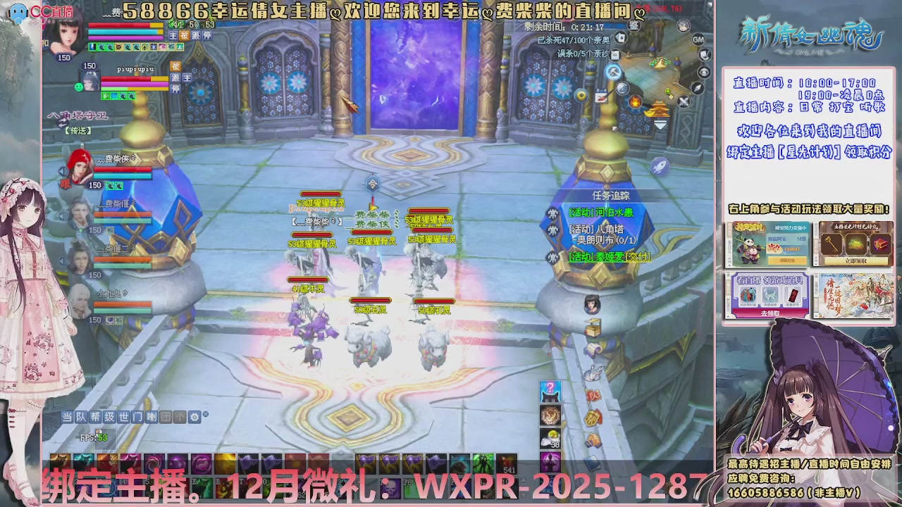 星光计划可以绑定我谢谢