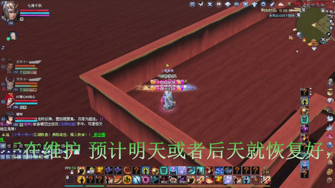 今晚星光积分更新大家辛苦一下！元旦快乐！