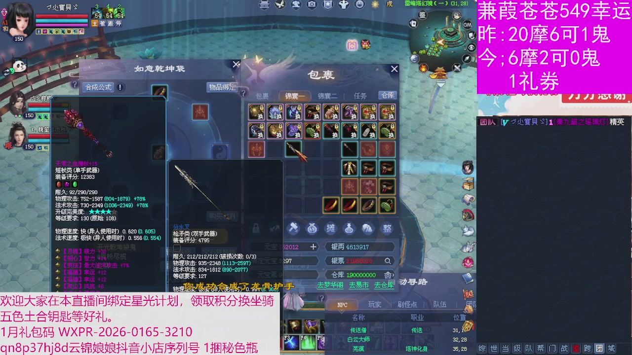 人来人往，留下的都是真的