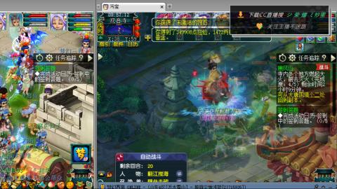 雪山区内帮战招人