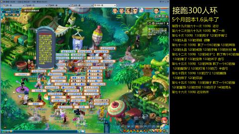 135飞升跑环平民的选择