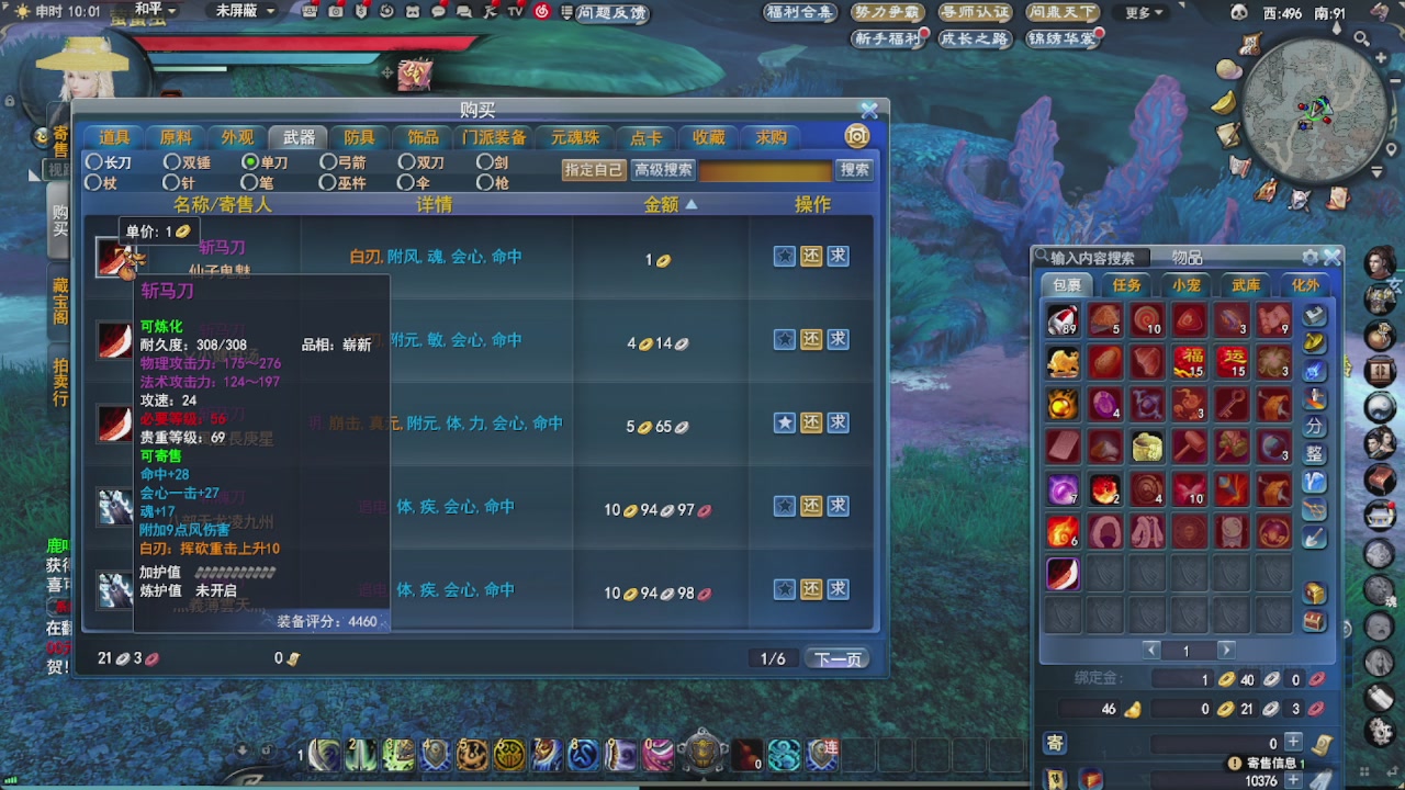 会当凌绝顶，一览众山小。