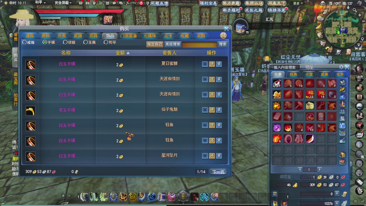 会当凌绝顶，一览众山小。