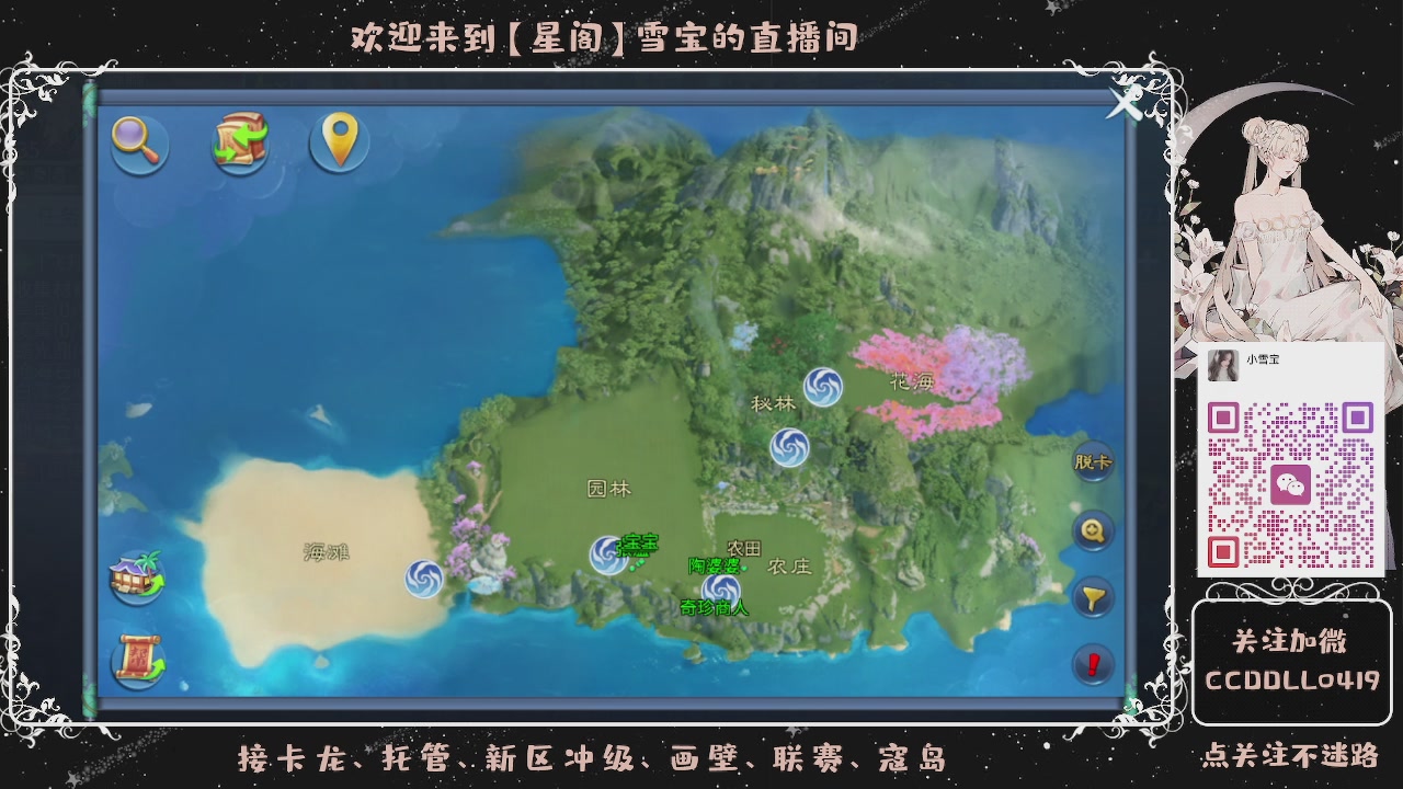 接新区冲级、托管、卡龙