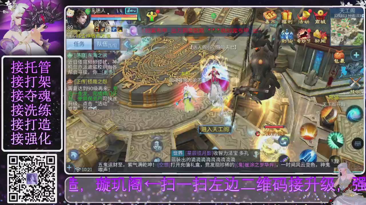 你不开心就看我直播咯