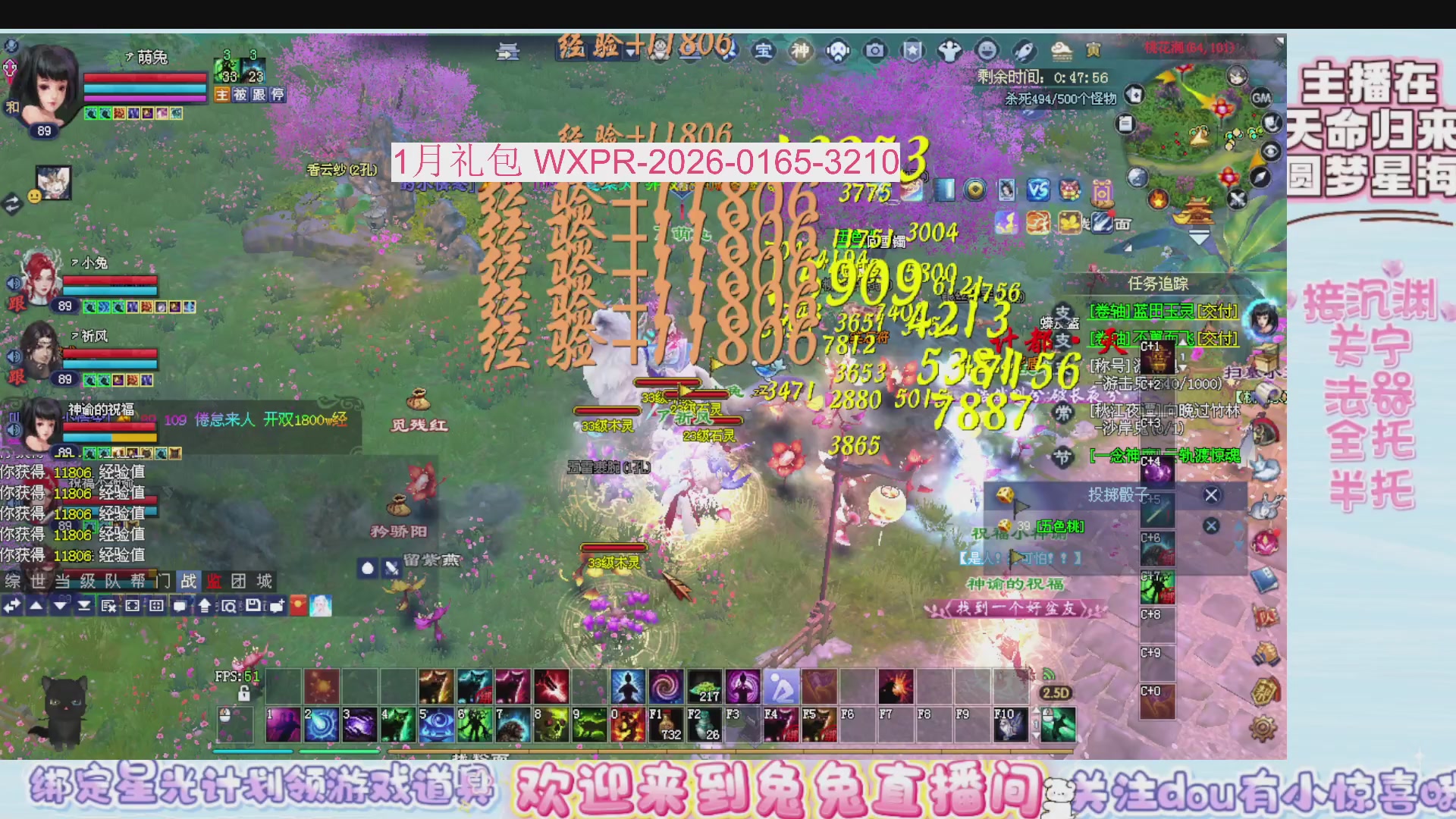 新年快乐~星光记得绑我~