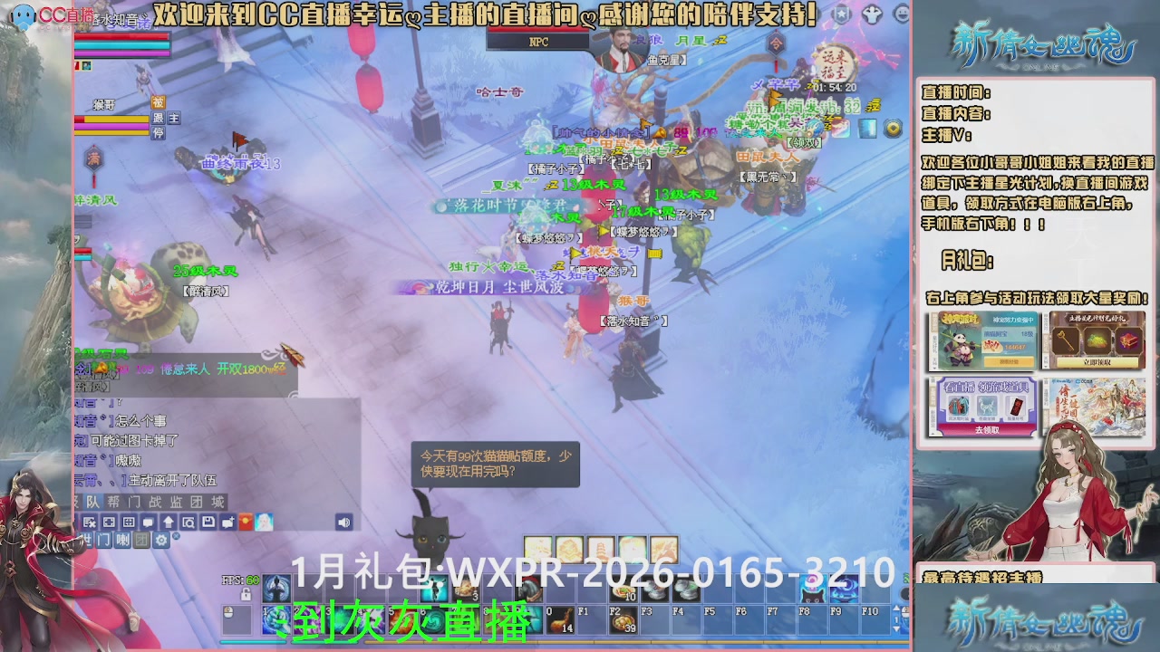 【幸运】ღ可可的直播间