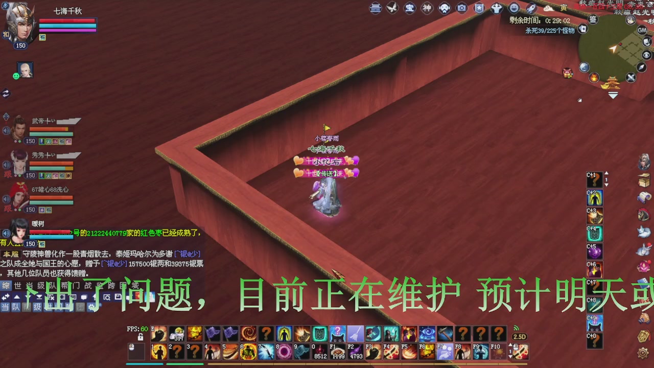 今晚星光积分更新大家辛苦一下！元旦快乐！