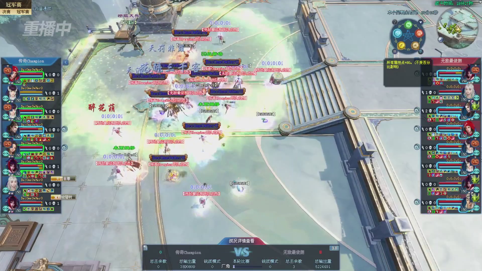 【重播】2025新倩女幽魂全民争霸赛决赛日