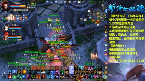 绑定星光可以吗？636幸运日常、守财