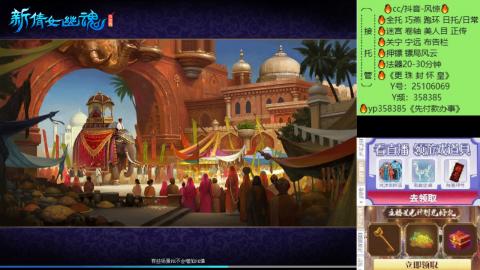 接托管-看直播/星光领积分兑好礼