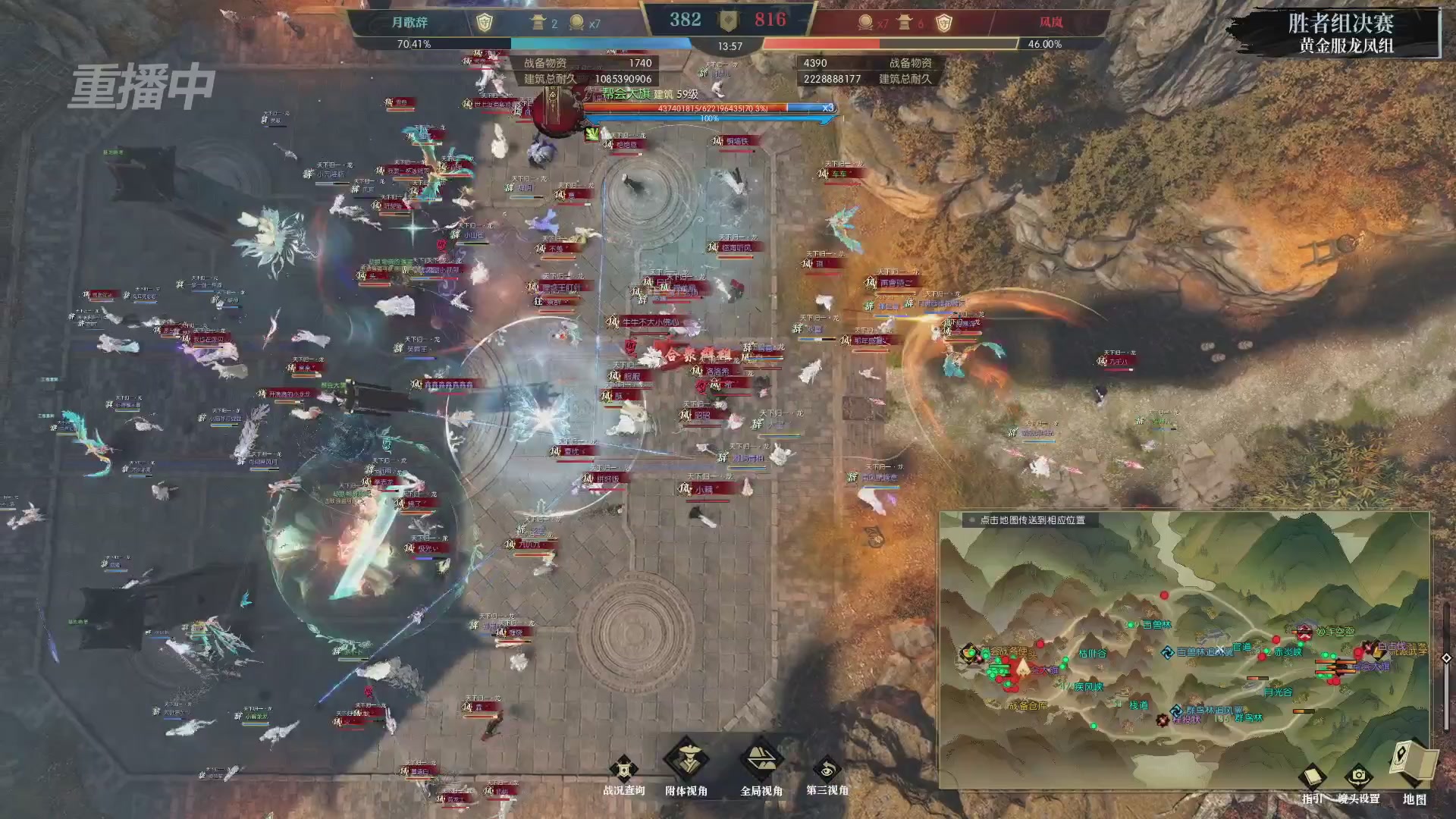 【重播】第二届黄金服诸神之战淘汰赛DAY3