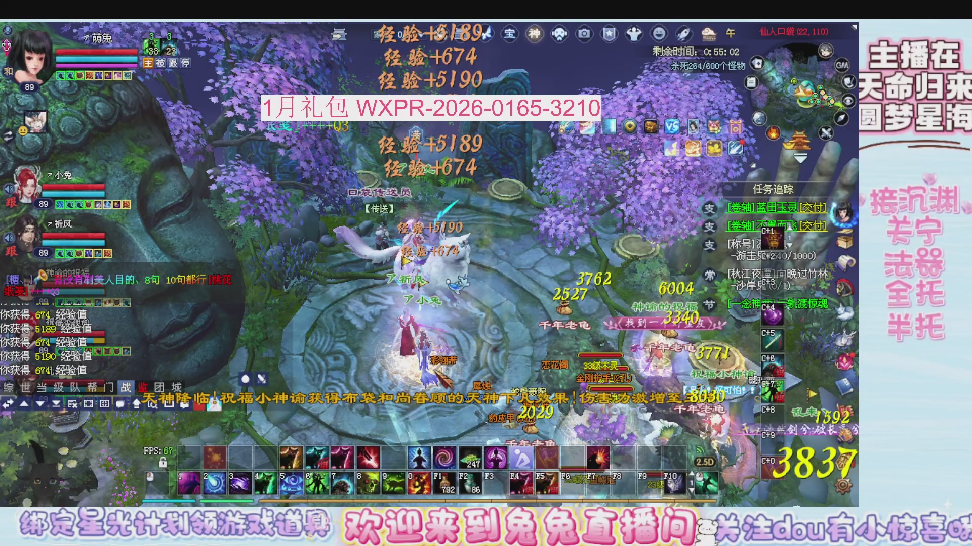 新年快乐~星光记得绑我~