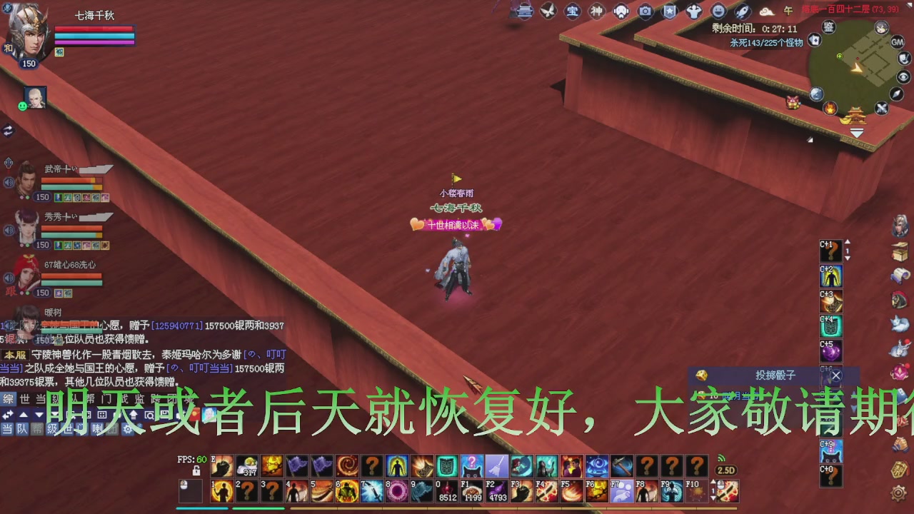 今晚星光积分更新大家辛苦一下！元旦快乐！