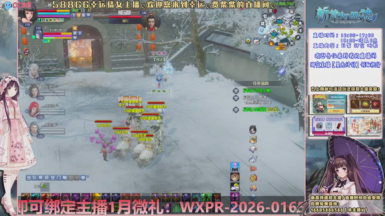 星光计划可以绑定我谢谢