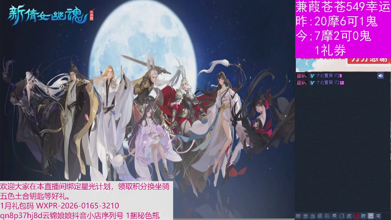 人来人往，留下的都是真的