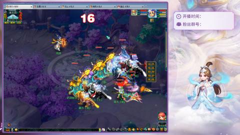 175凌波三法日常