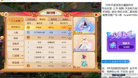 接熔连-找号-饸宠-金银-粽子