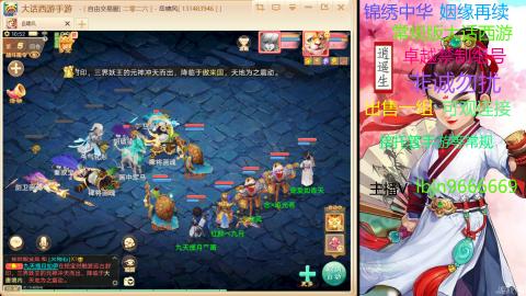 手游新服二零二六