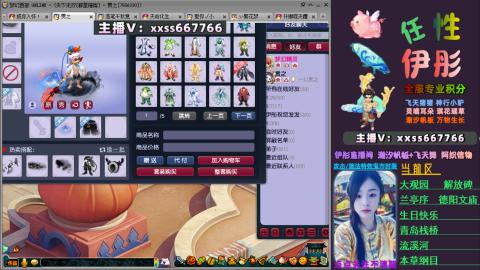 全服帮换帆板飞天舞小驴万物生长等积分