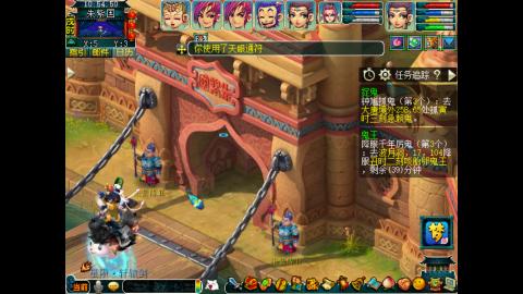 牡丹亭175五开日常任务