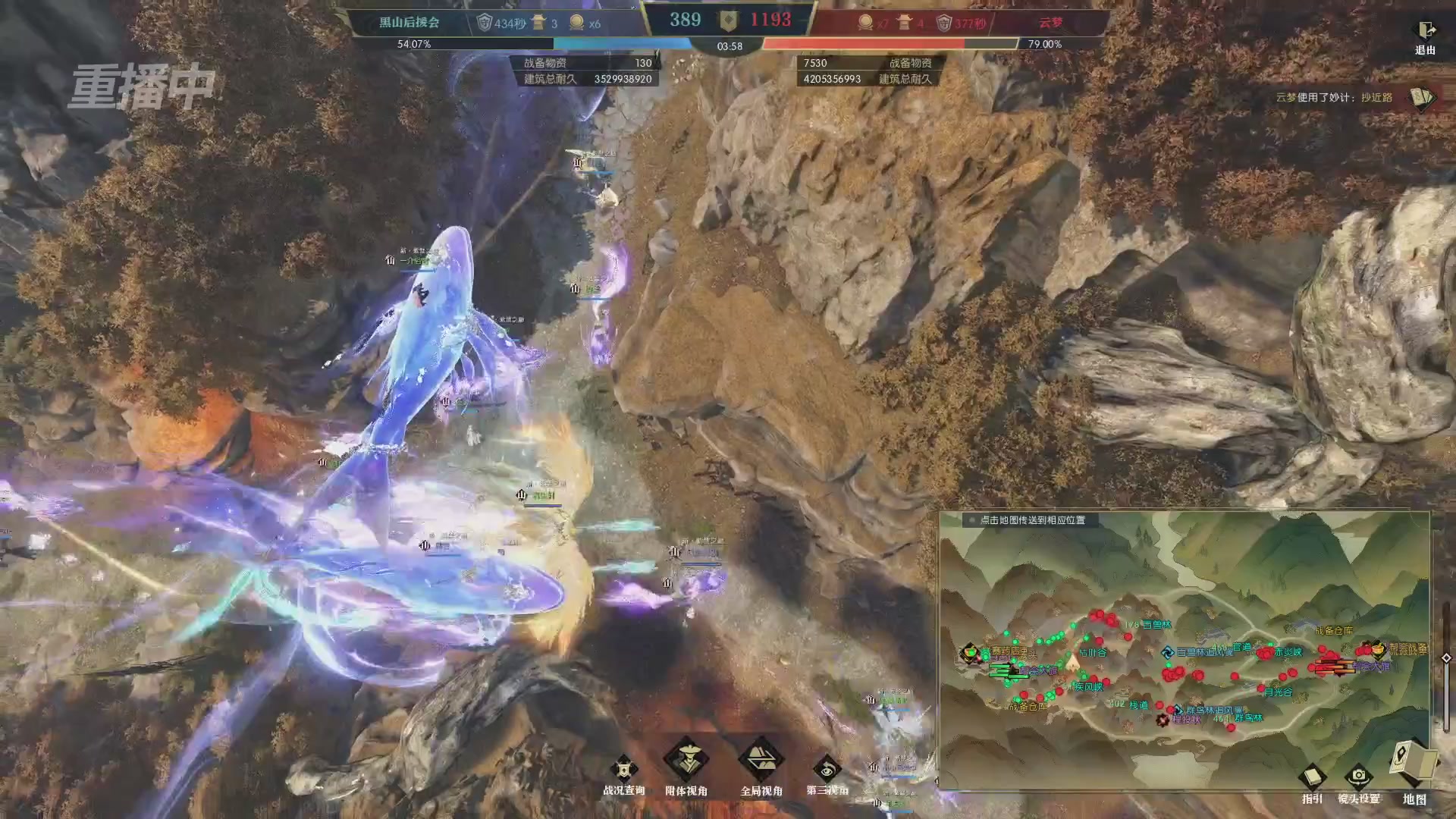 【重播】第二届黄金服诸神之战淘汰赛DAY3